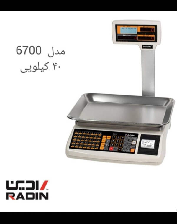 ترازوی رادین مدل ۶۷۰۰ پلاس