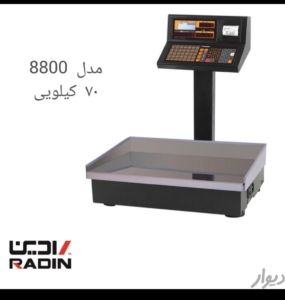 ترازو رادین ۷۰ کیلوگرم مدل 8800 پرو